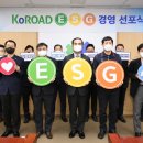 도로교통공단 연합뉴스