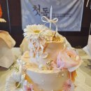 희희낙락cake