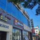 카카오룸소주방 네이버블로그