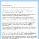 이창섭 판타지오 고소공지 뜸 이미지