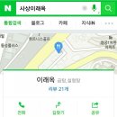 이래옥 | 사상 엄궁동 곰탕 맛집 &#39;이래옥&#39;