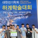 경진전기 이미지