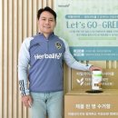 (주)그린자원 이미지