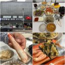 디지털카메라 사진예술 | [순천역맛집] 역전횟집&amp;대게 : 시선함과 살 수율 대박! 입주 파티로 즐긴 대게 포장 찐 후기