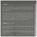 나무시어터사회적협동조합 이미지