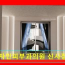 벤자민피부과의원 | 서울 강남 논현동 피부과 추천 벤자민피부과의원 신사점 신뢰할 수 있는 피부과