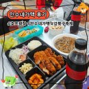 인수네 | 6월 호프광장[인수네가맥]에서 온가족이 함께 즐긴 후기