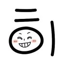 가산공원 화장실 네이버블로그