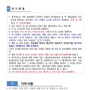 초심 이미지