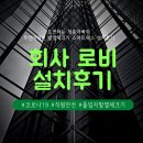 (주)삼보엔지니어링 네이버블로그