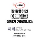 이레TECH 이미지