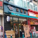 보물섬 오락실 이미지