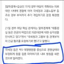 빅5 대학병원 세무조사 예정 이미지