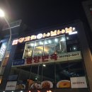 백두산양꼬치샤브샤브 이미지