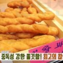 오늘찹쌀꽈배기 이미지