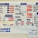 대양민물장어 네이버블로그