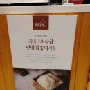 강다짐수원태장