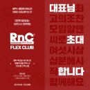 투썸플레이스 청도산성강변점