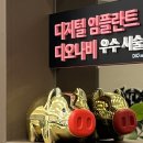 골든치과의원 이미지