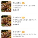 동산돌솥밥 네이버블로그