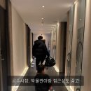 공주관광호텔INK(잉크) 이미지