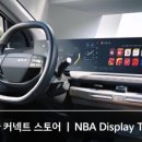 커넥트스토어