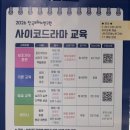 경기음식연구원 | 🐣수원 체험 가능한 심리극 │ 한국모레노연구원에서 엄마와 떠난 특별한 모녀 심리 여행👨‍👩‍👧‍👦