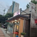 다원분식 이미지