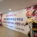 남가좌2동 주민센터 이미지