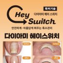 네일하는사이