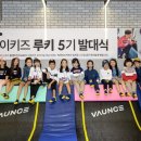 키즈플레이 이미지