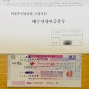 의정부지방법원 고양지원 | 의정부지방법원 고양지원 경매 입찰/낙찰 후기 (차근차근 입찰순서 설명)