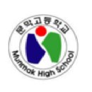 문막고등학교 이미지