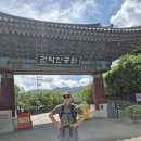 삼성산 능선길 걸었어요(7/29) 이미지