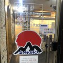 산호갈비옥계점 이미지