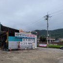 옥천카공업사