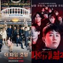 타임호텔 이미지