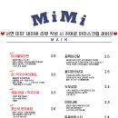 미미마라