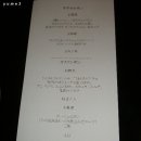 고시레 이미지