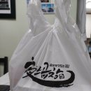 야한곱창 이미지