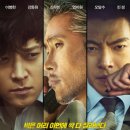 화신의료기 | 영화-&#34;마스터&#34;
