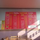 중국성반점 이미지