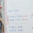 남해횟집 이미지