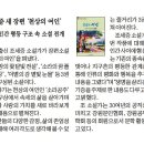 조세증「천상의 여인 이미지