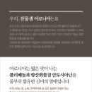 찬물샘 이미지