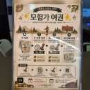 동탄 키즈카페 네이처스케이프 플러스 아기랑 체험형 테마파크