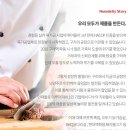 홈델리