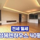 헤렌공인중개사사무소 이미지