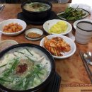 종주돼지국밥 이미지