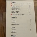 연남식당